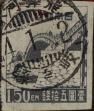Stamp ID#325179 (1-341-78)