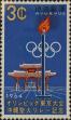 Stamp ID#325892 (1-341-791)
