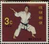 Stamp ID#325893 (1-341-792)