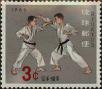 Stamp ID#325895 (1-341-794)