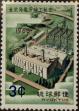 Stamp ID#325900 (1-341-799)