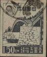 Stamp ID#325180 (1-341-79)