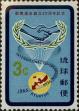 Stamp ID#325901 (1-341-800)
