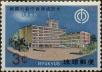 Stamp ID#325902 (1-341-801)