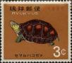 Stamp ID#325903 (1-341-802)