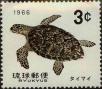 Stamp ID#325904 (1-341-803)