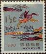 Stamp ID#325906 (1-341-805)