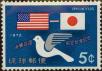 Stamp ID#325908 (1-341-807)