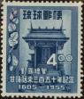 Stamp ID#325909 (1-341-808)
