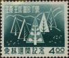 Stamp ID#325910 (1-341-809)