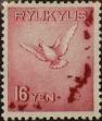 Stamp ID#325918 (1-341-817)