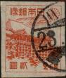 Stamp ID#325182 (1-341-81)