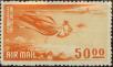 Stamp ID#325921 (1-341-820)