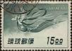 Stamp ID#325922 (1-341-821)