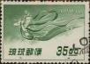 Stamp ID#325924 (1-341-823)