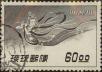 Stamp ID#325925 (1-341-824)