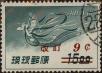 Stamp ID#325926 (1-341-825)