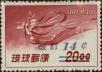 Stamp ID#325927 (1-341-826)
