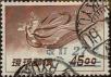 Stamp ID#325929 (1-341-828)