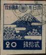 Stamp ID#325183 (1-341-82)