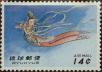 Stamp ID#325931 (1-341-830)