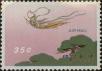 Stamp ID#325934 (1-341-833)