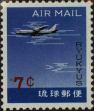 Stamp ID#325936 (1-341-835)