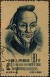 Stamp ID#325938 (1-341-837)