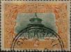 Stamp ID#325939 (1-341-838)