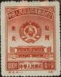 Stamp ID#325940 (1-341-839)