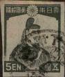 Stamp ID#325184 (1-341-83)