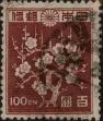 Stamp ID#325189 (1-341-88)
