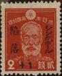 Stamp ID#325190 (1-341-89)