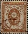 Stamp ID#325109 (1-341-8)