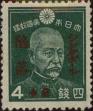 Stamp ID#325191 (1-341-90)
