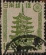 Stamp ID#325193 (1-341-92)
