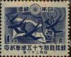 Stamp ID#325194 (1-341-93)