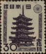 Stamp ID#325195 (1-341-94)