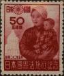 Stamp ID#325196 (1-341-95)