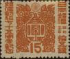 Stamp ID#325197 (1-341-96)