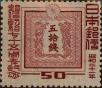 Stamp ID#325198 (1-341-97)