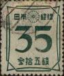 Stamp ID#325199 (1-341-98)