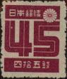 Stamp ID#325200 (1-341-99)