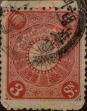 Stamp ID#325110 (1-341-9)