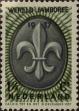 Stamp ID#329145 (1-344-118)