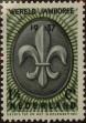 Stamp ID#329146 (1-344-119)