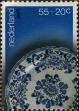 Stamp ID#330227 (1-344-1200)