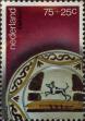 Stamp ID#330228 (1-344-1201)