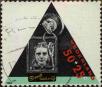Stamp ID#330249 (1-344-1222)