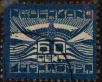 Stamp ID#330256 (1-344-1229)